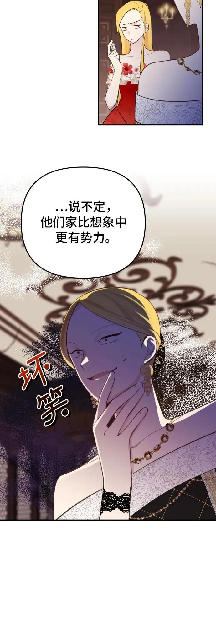 第14话 第9页