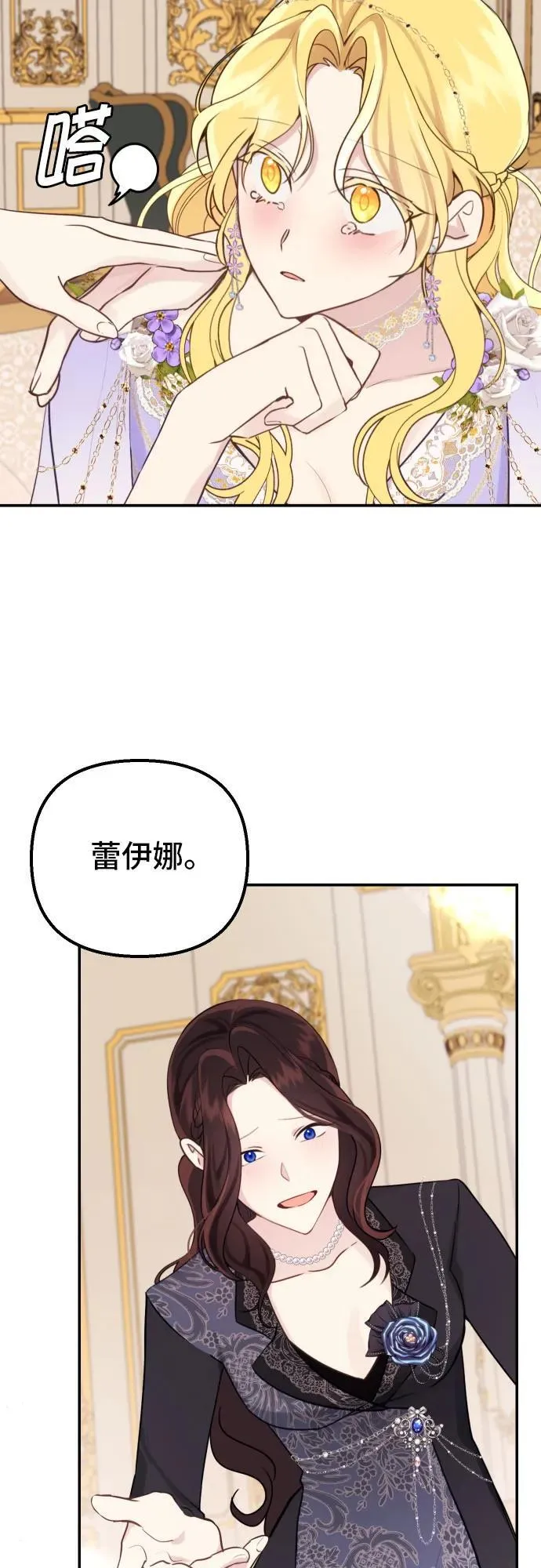 第14话 第15页