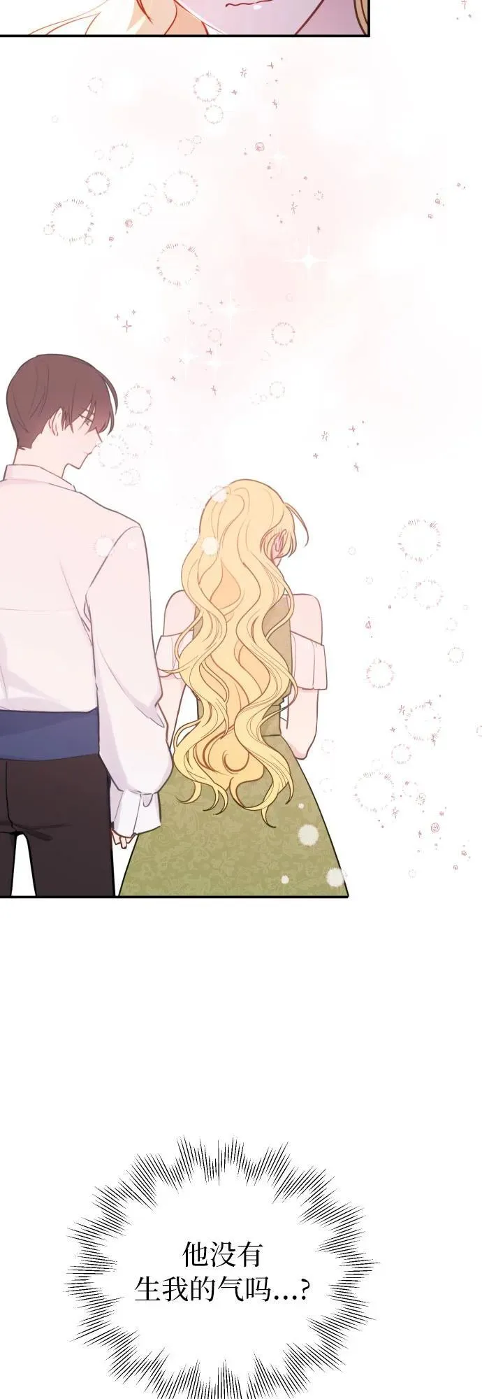 第14话 第30页