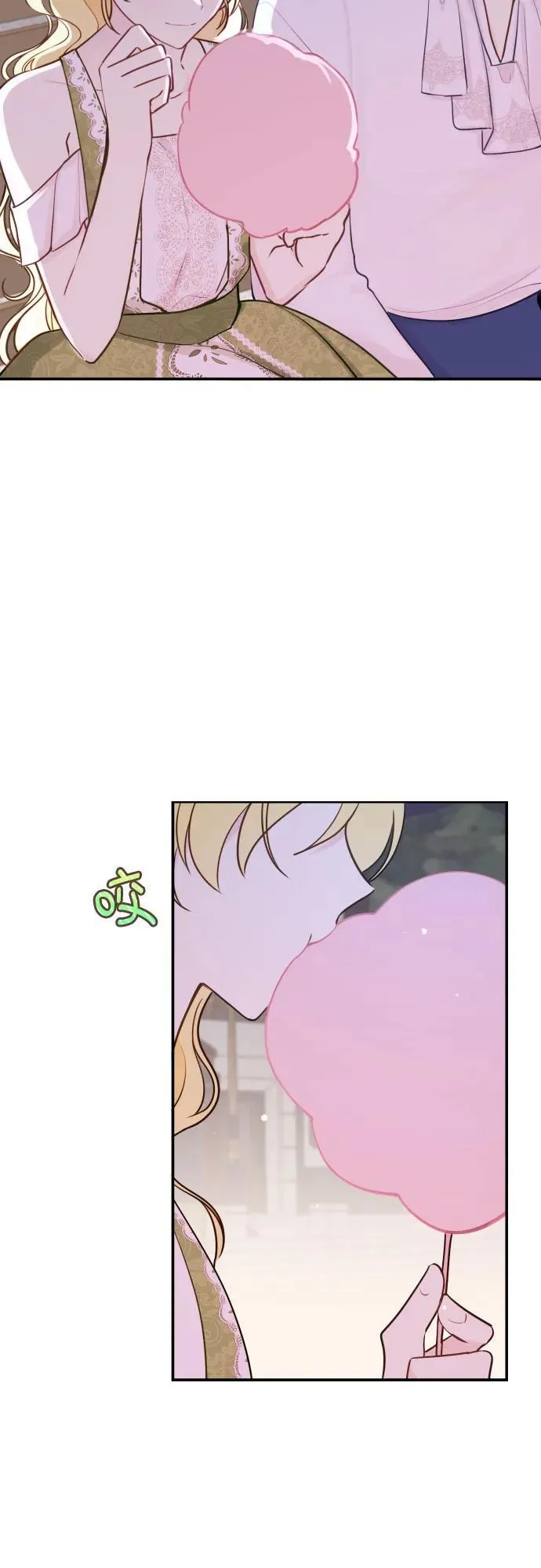 第14话 第39页