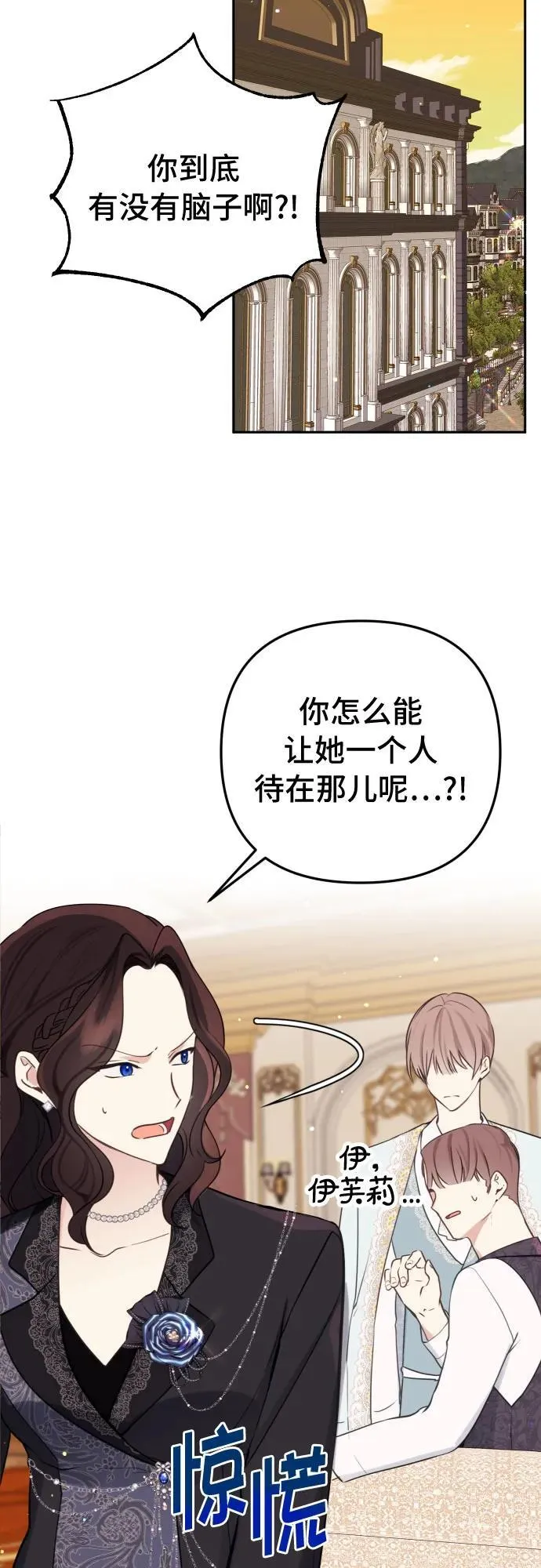 第13话 第4页