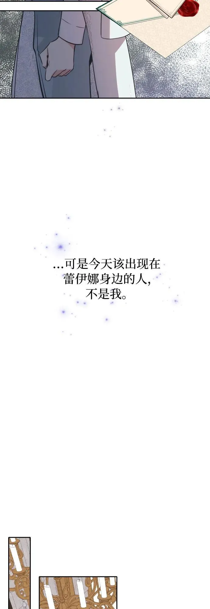 第13话 第10页