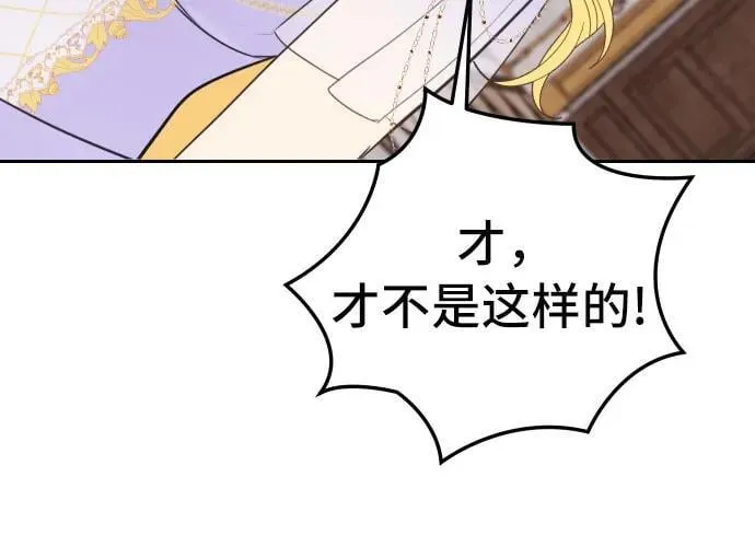 第13话 第12页
