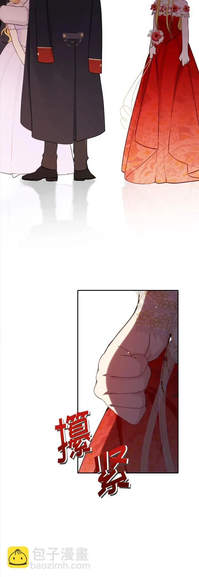 第13话 第28页