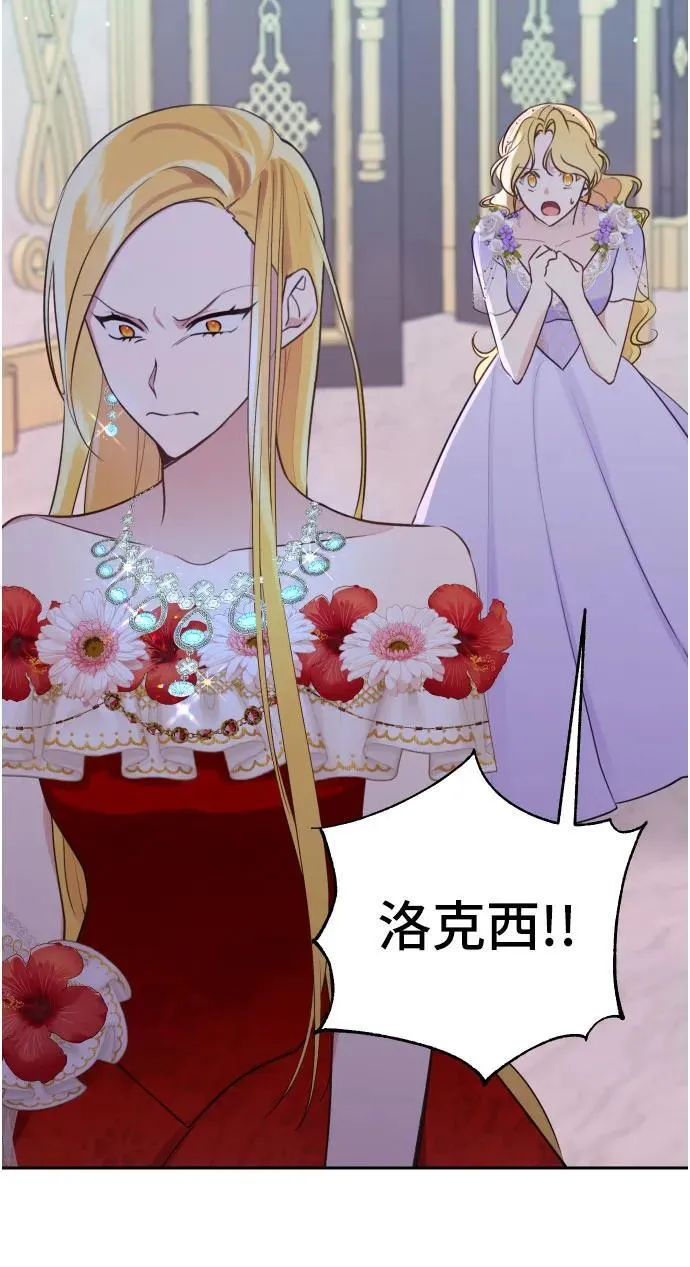 第13话 第34页