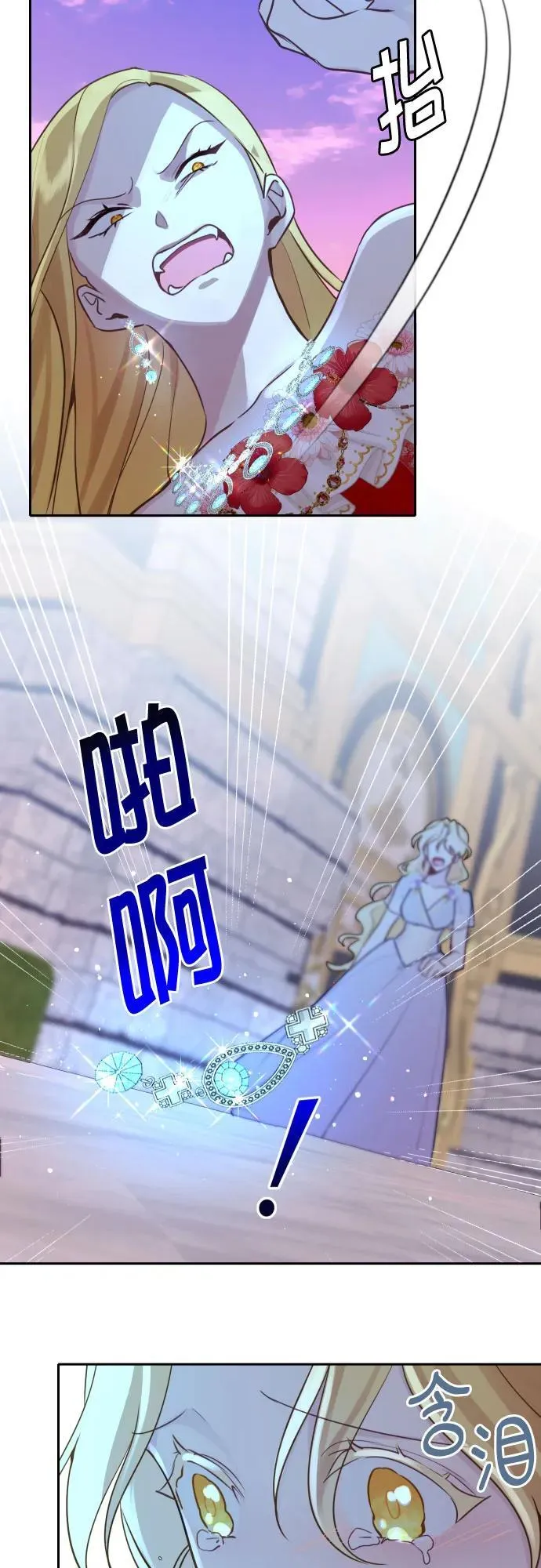 第13话 第36页