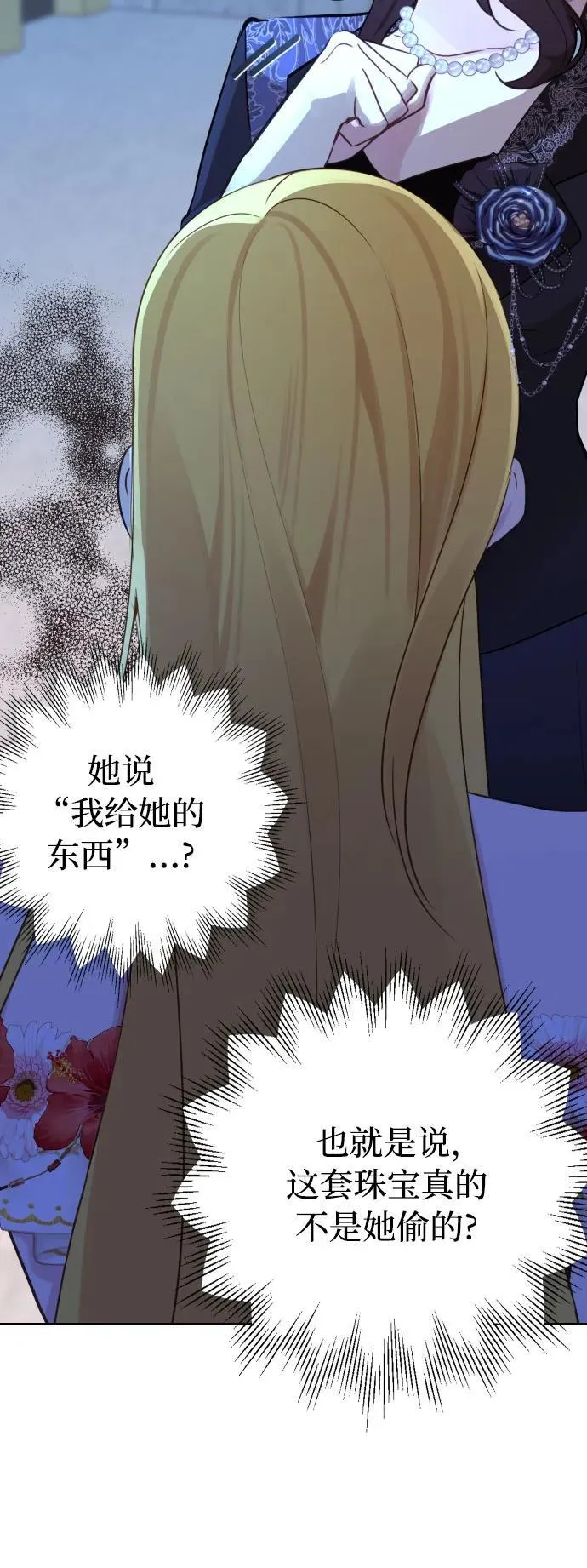 第13话 第40页