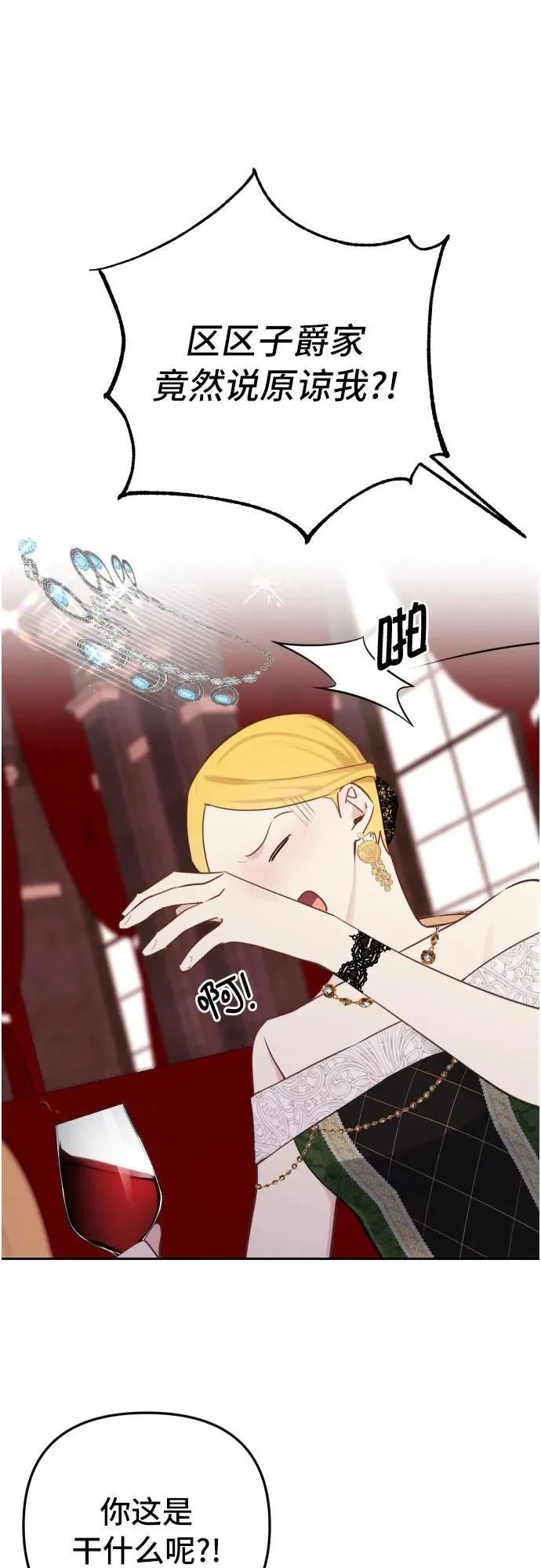 第13话 第46页