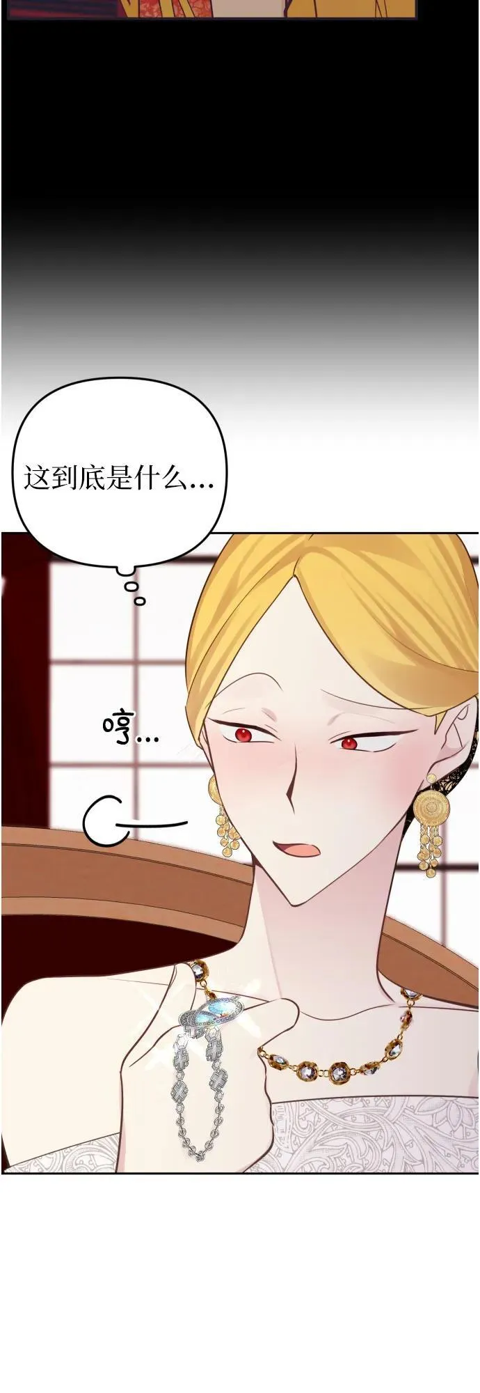 第13话 第49页