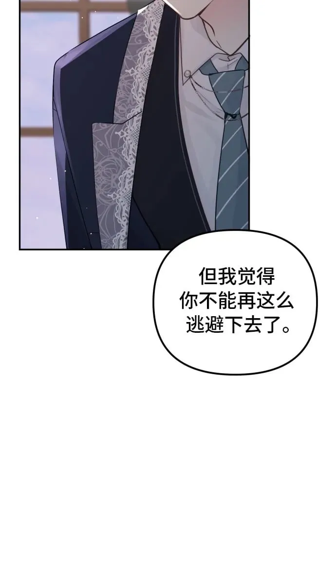 第12话 第6页