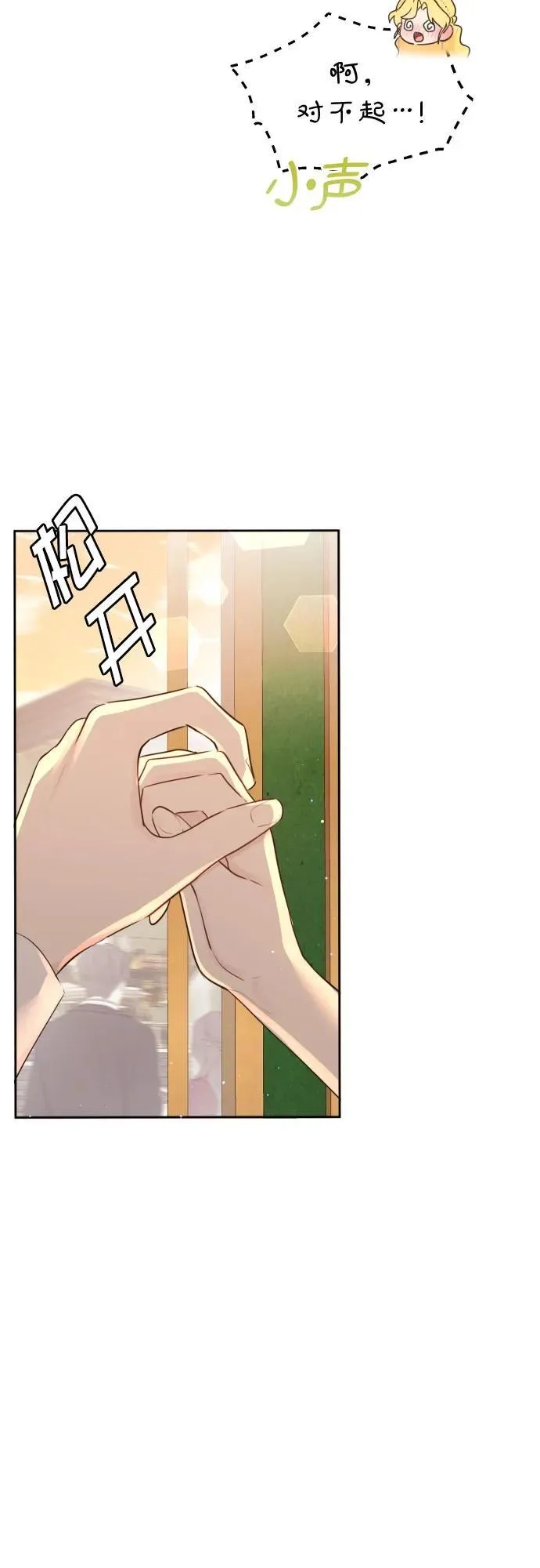 第12话 第19页