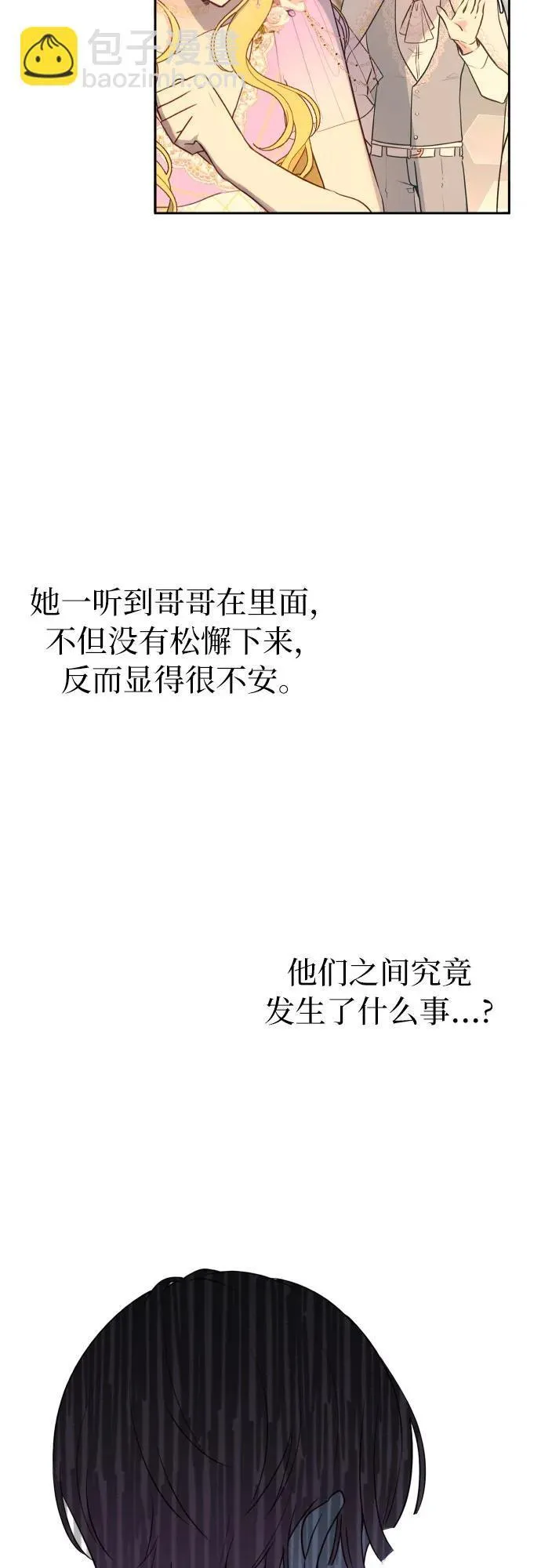 第12话 第34页