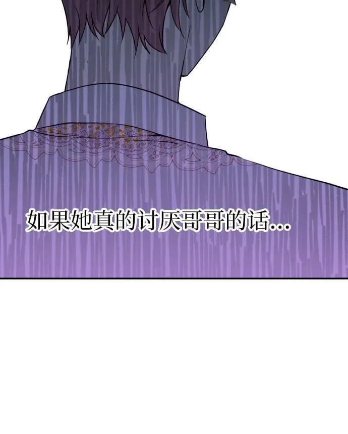 第12话 第35页