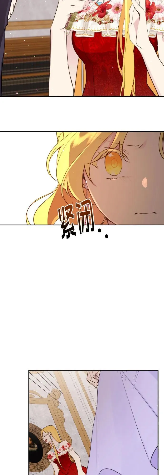 第12话 第37页