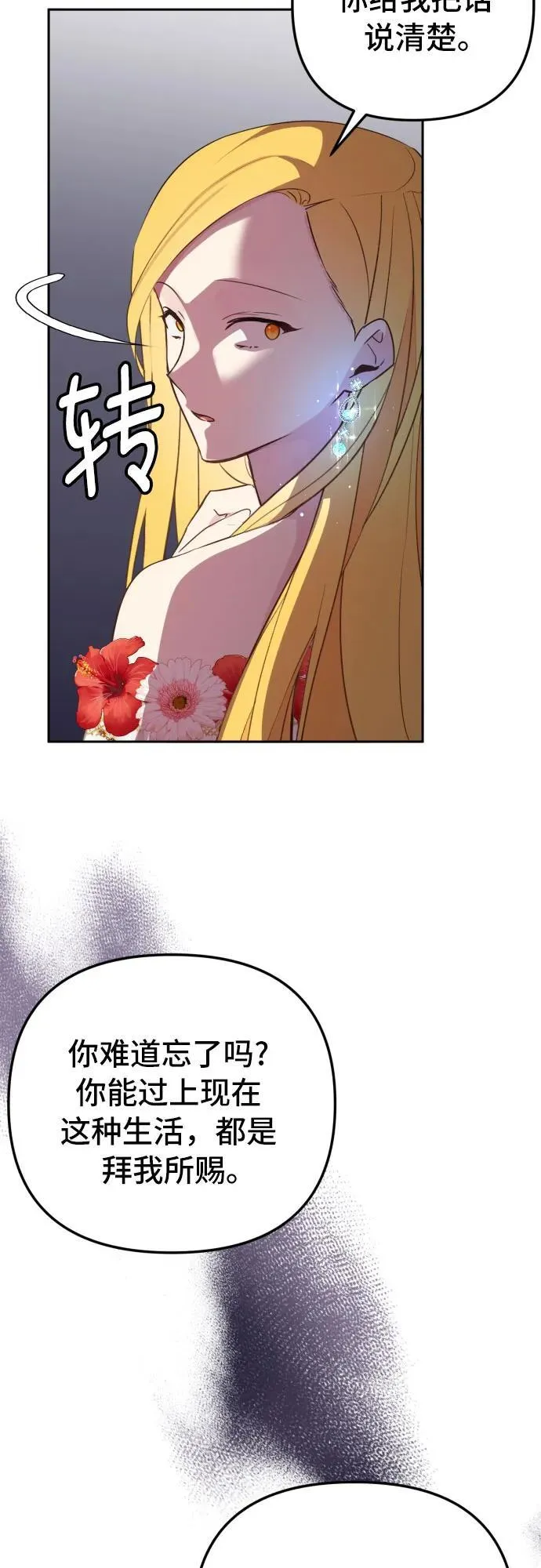 第12话 第46页