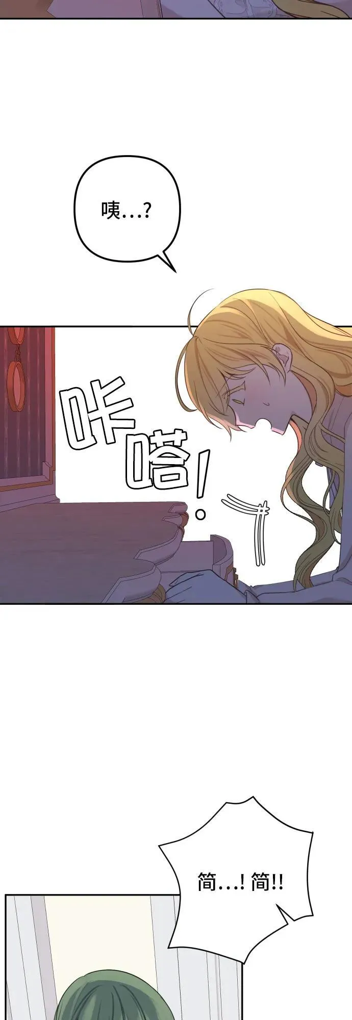 第11话 第4页