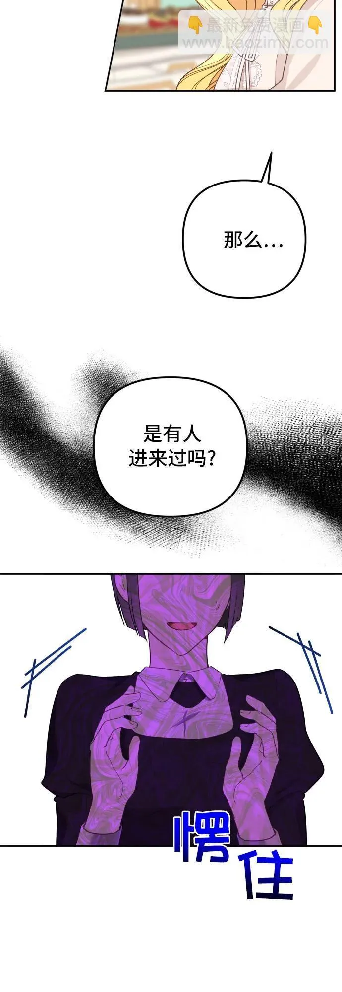 第11话 第7页