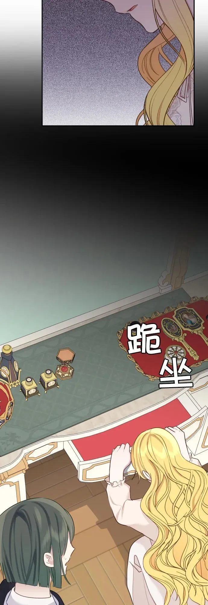 第11话 第11页