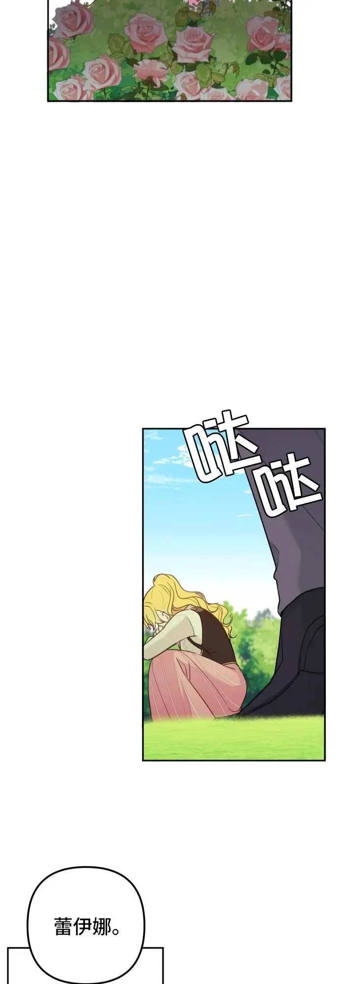 第11话 第22页