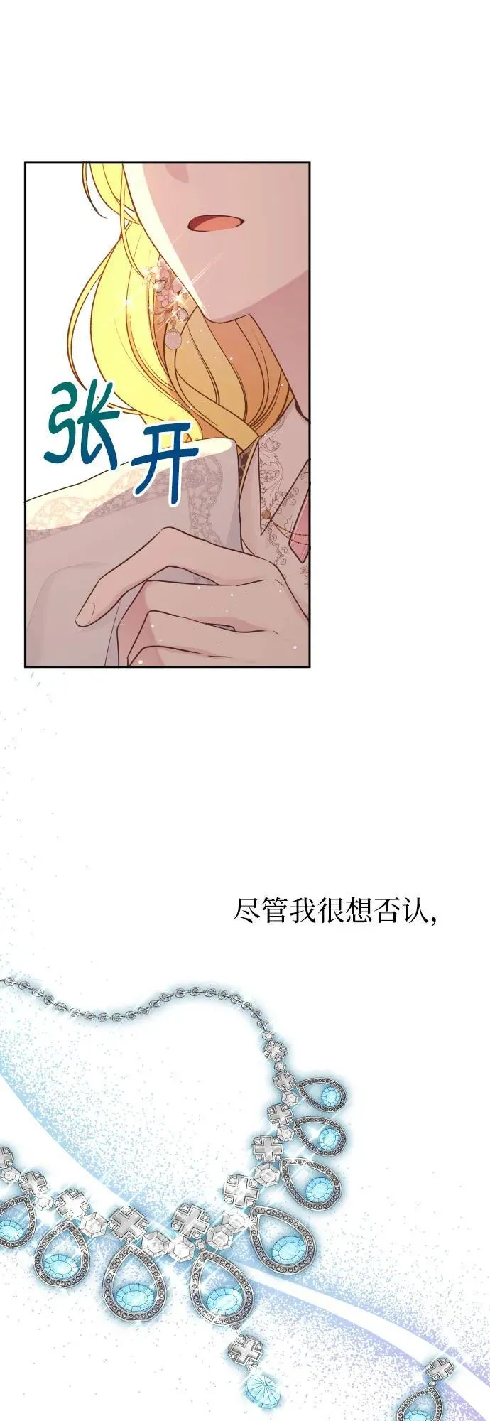 第11话 第27页