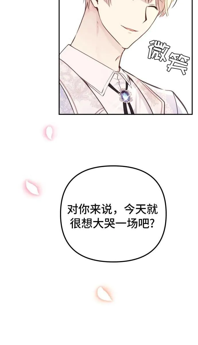 第11话 第30页