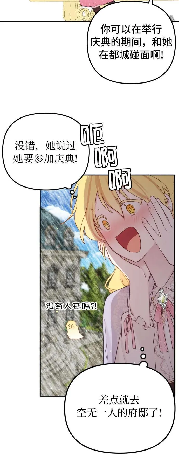 第11话 第44页