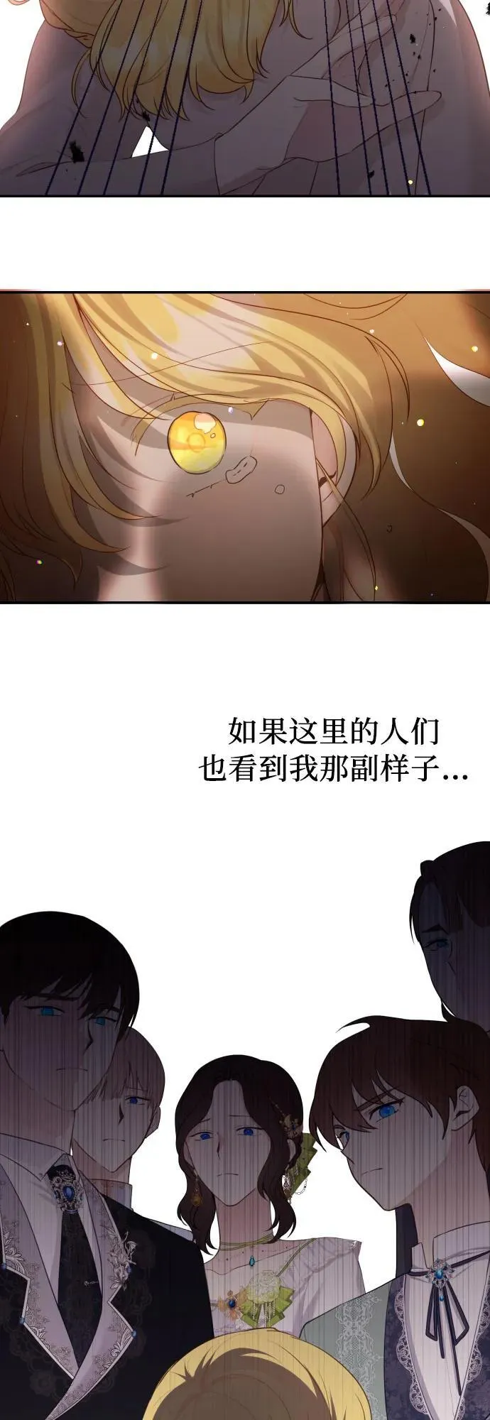 第10话 第4页