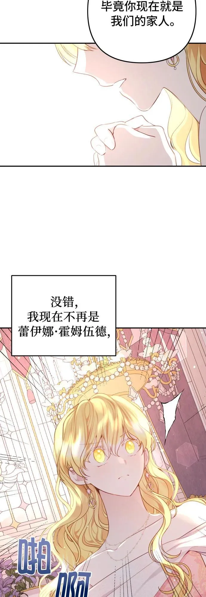 第10话 第7页