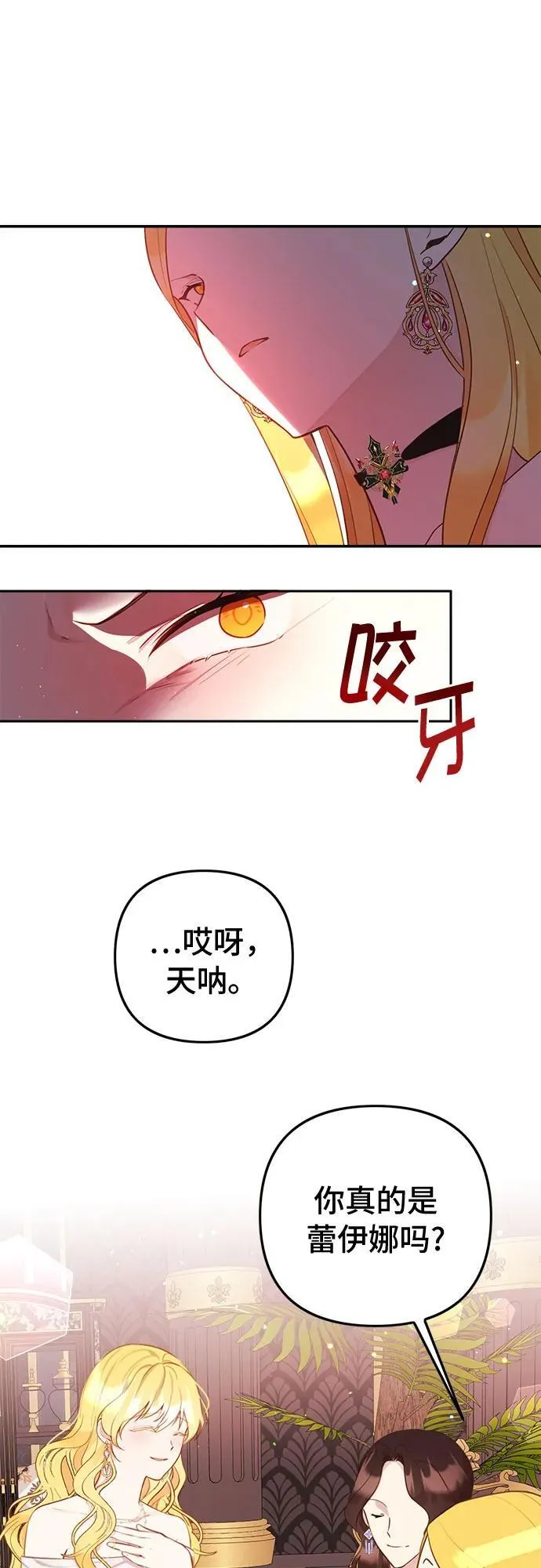 第10话 第19页
