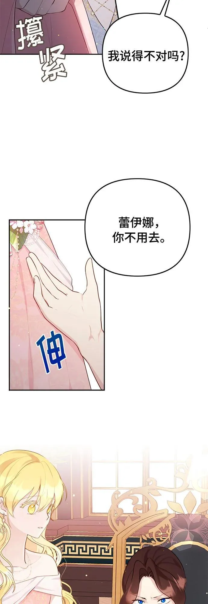 第10话 第22页
