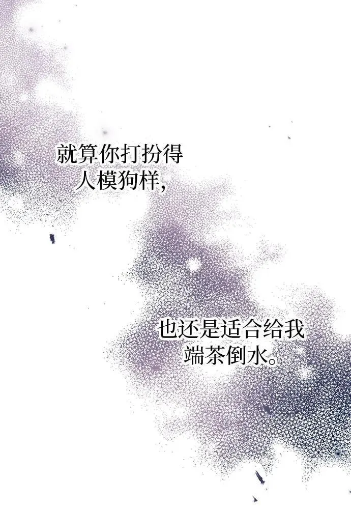 第10话 第26页