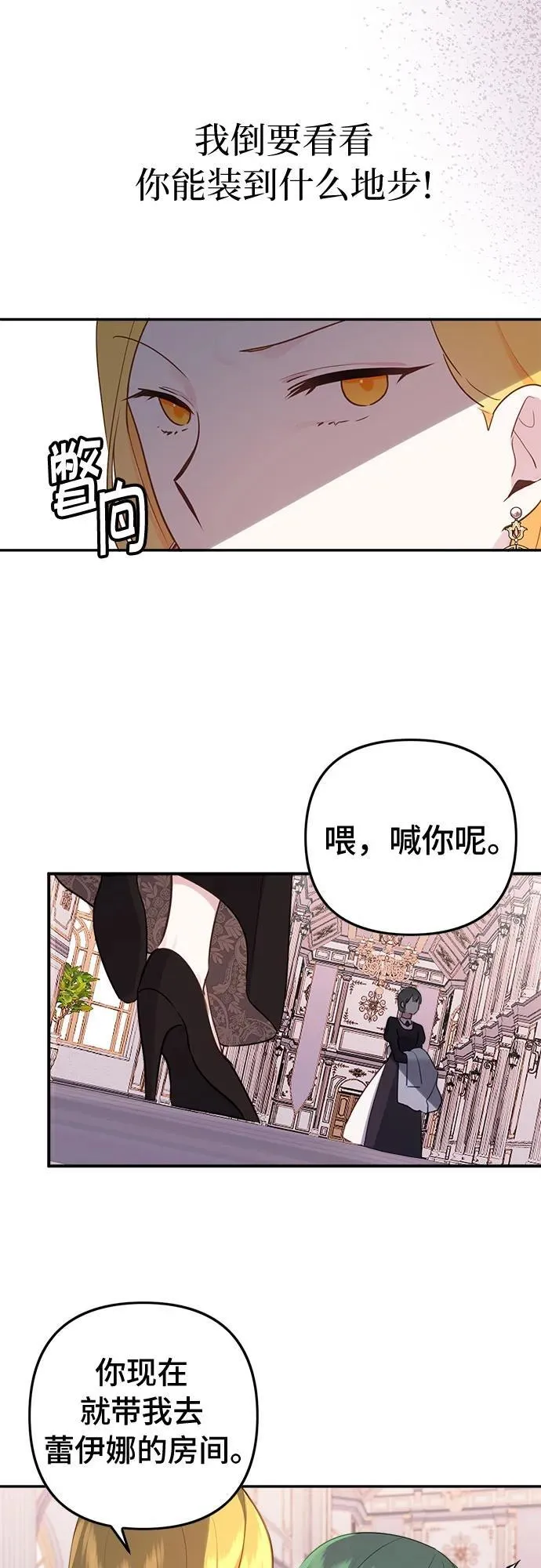 第10话 第29页