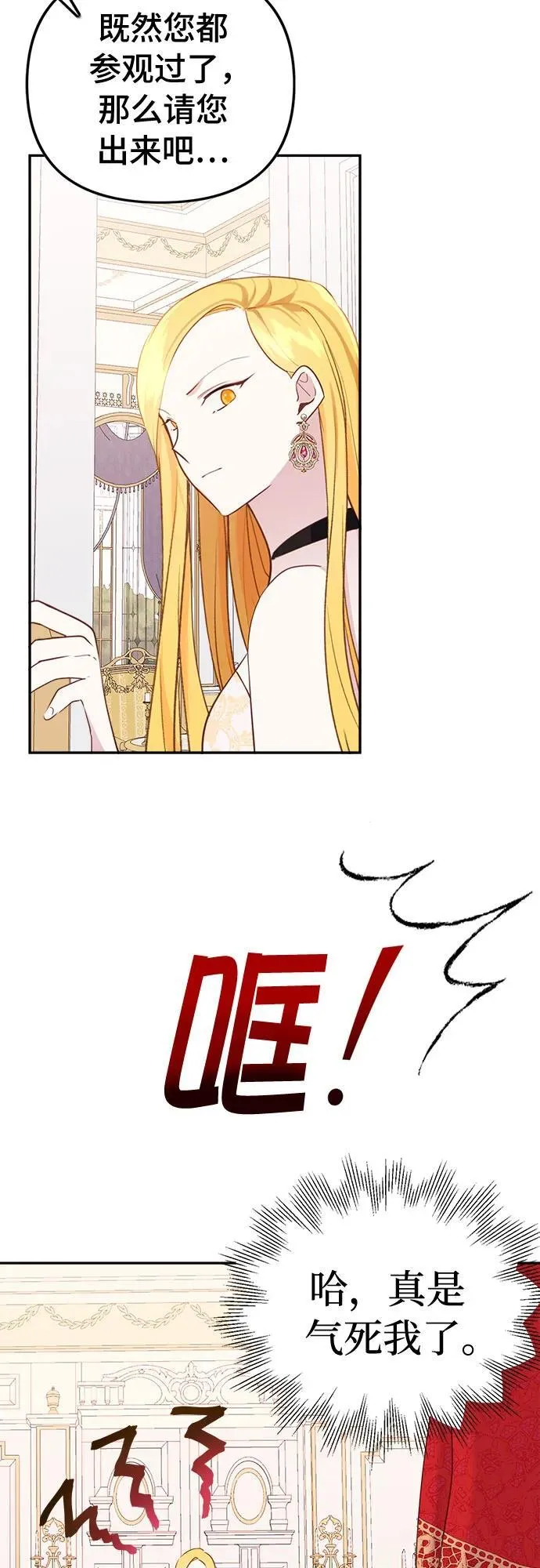 第10话 第34页