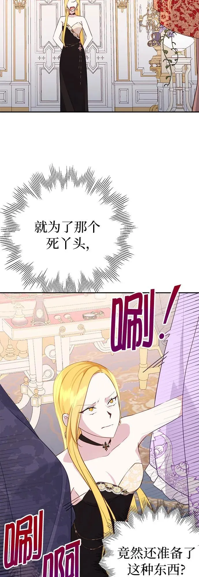 第10话 第35页