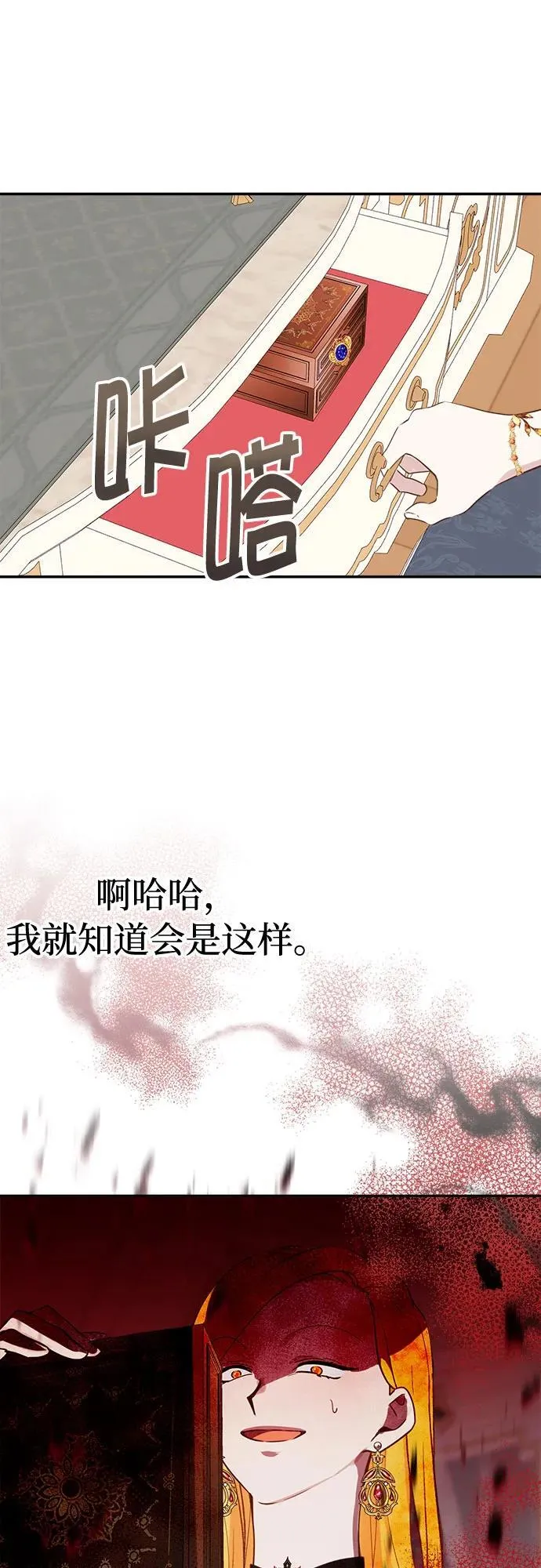 第10话 第39页