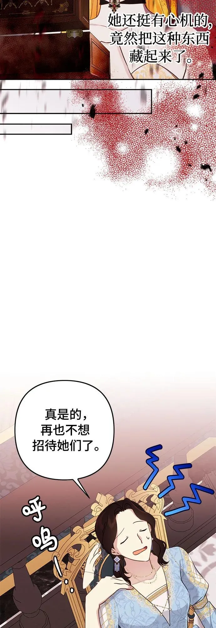 第10话 第40页