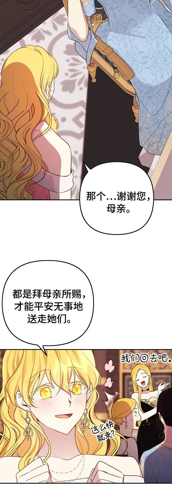 第10话 第41页