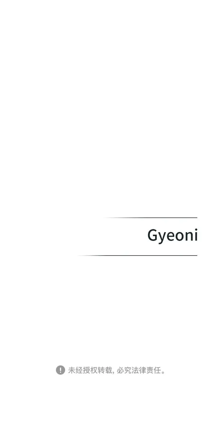 第10话 第45页