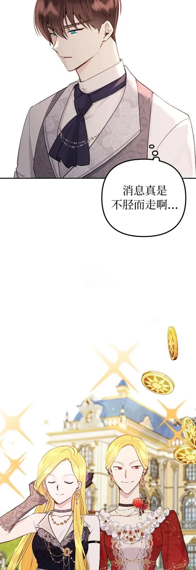 第9话 第3页
