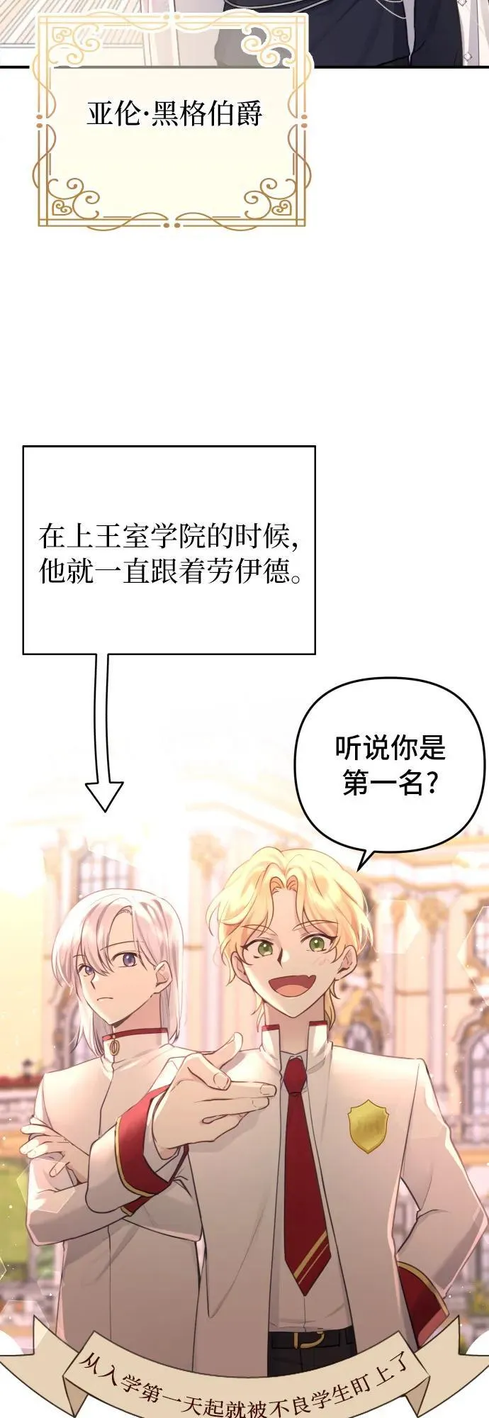 第9话 第17页