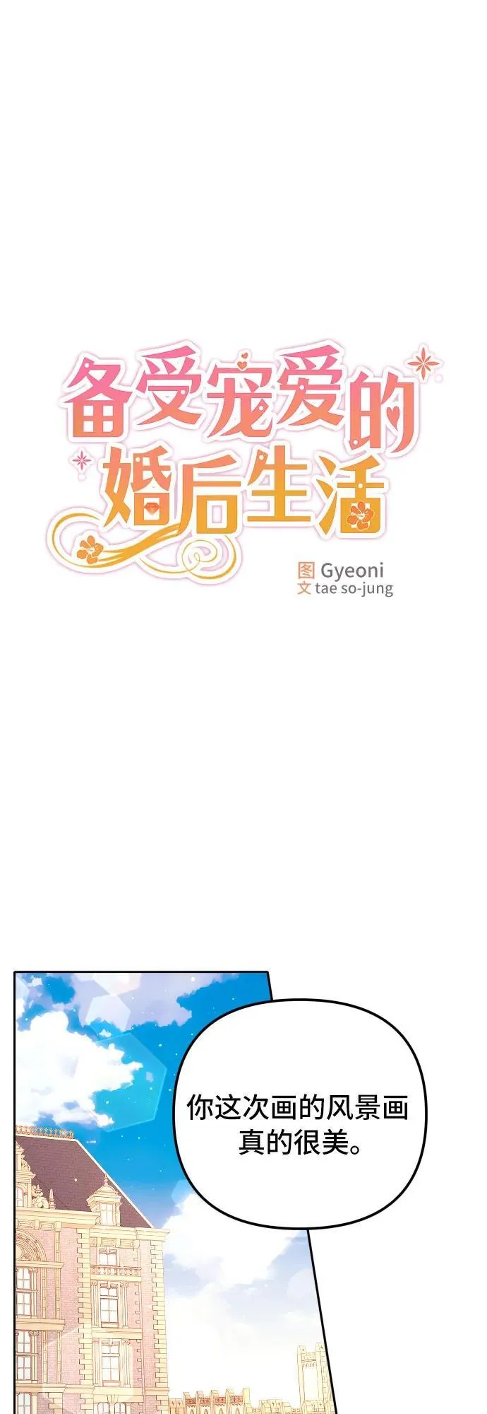 第9话 第24页