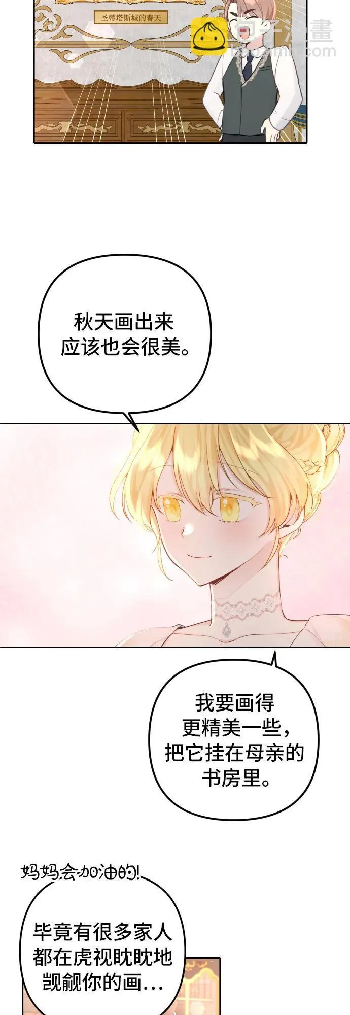 第9话 第26页
