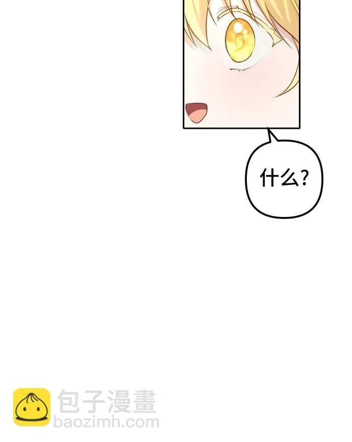 第9话 第28页