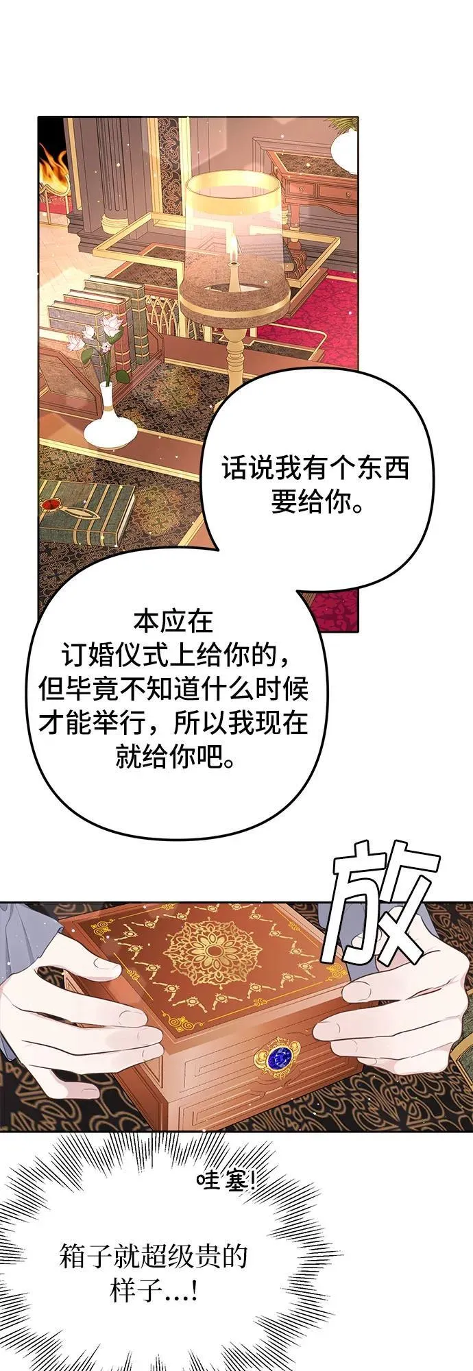 第9话 第32页