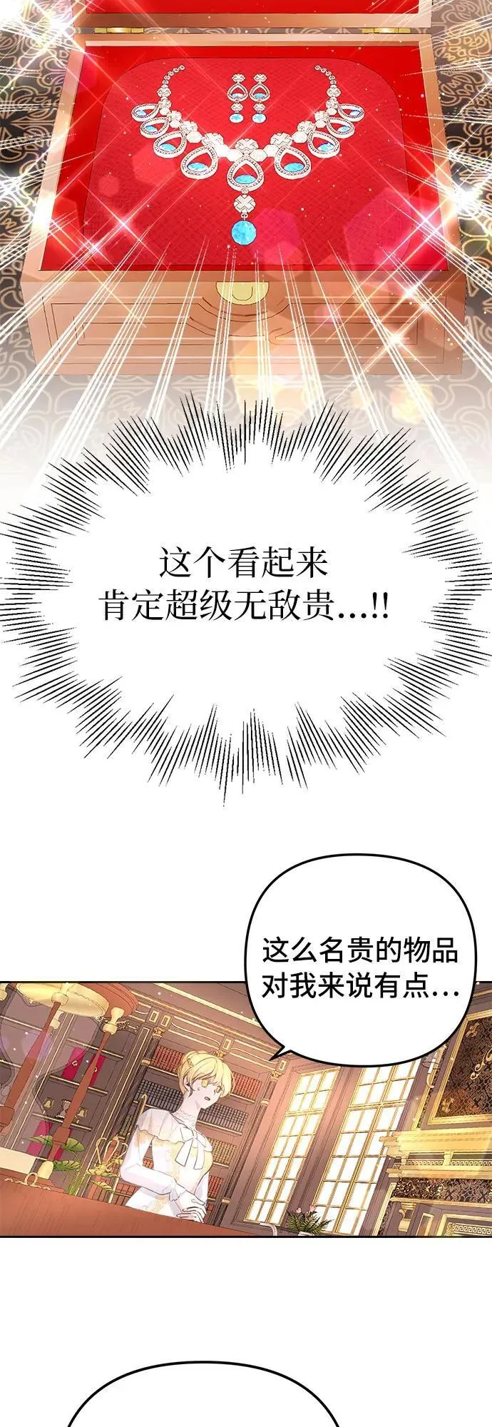 第9话 第35页
