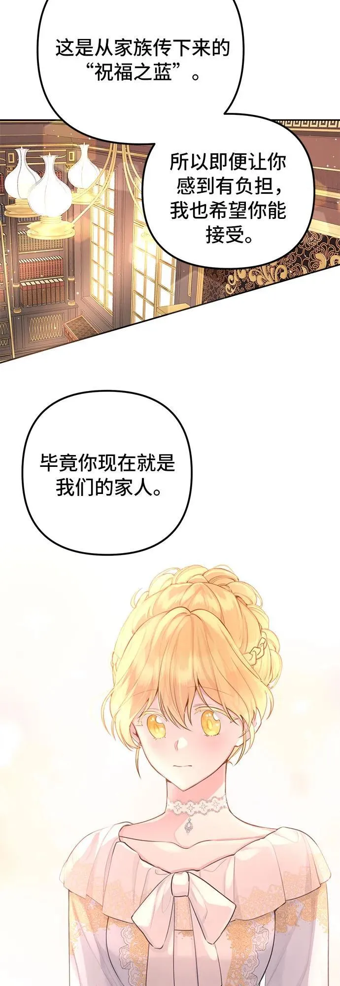第9话 第36页