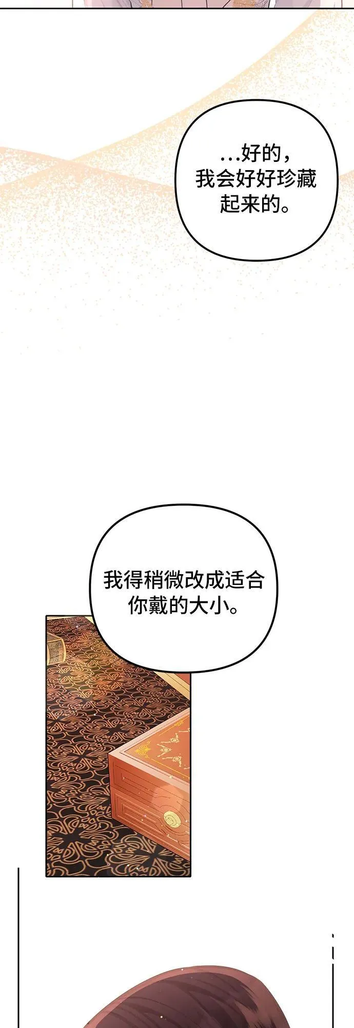 第9话 第37页
