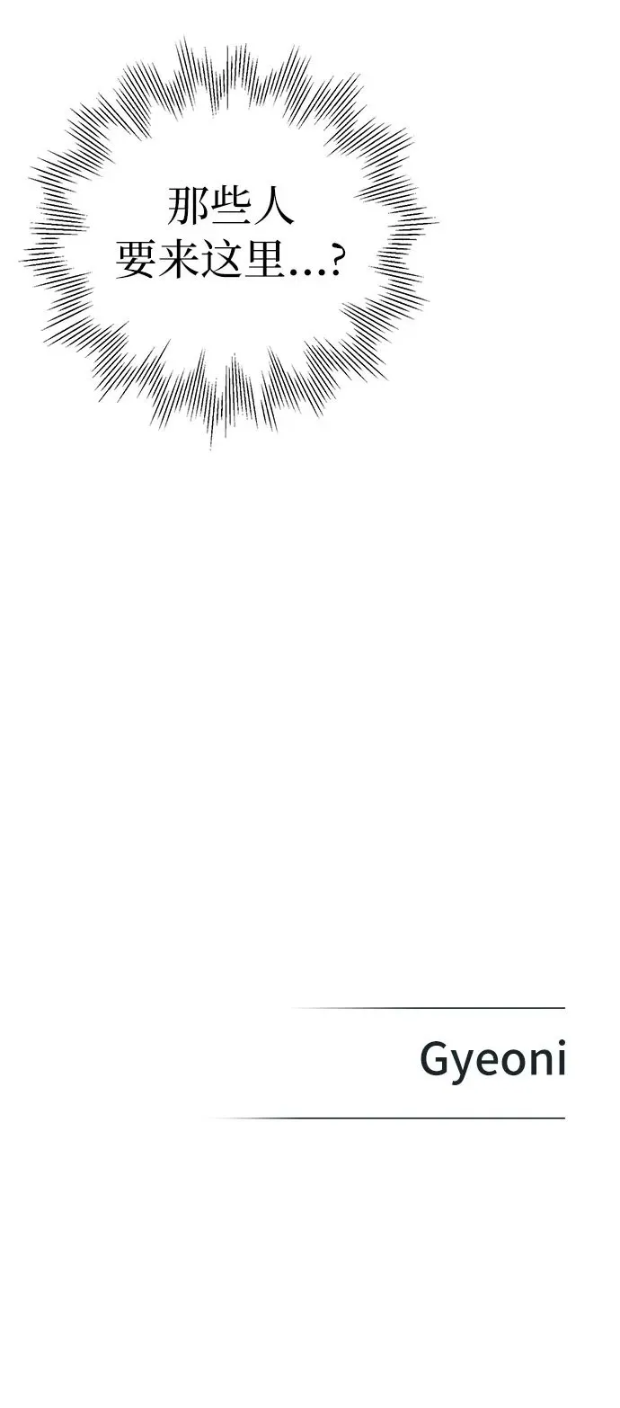 第9话 第40页