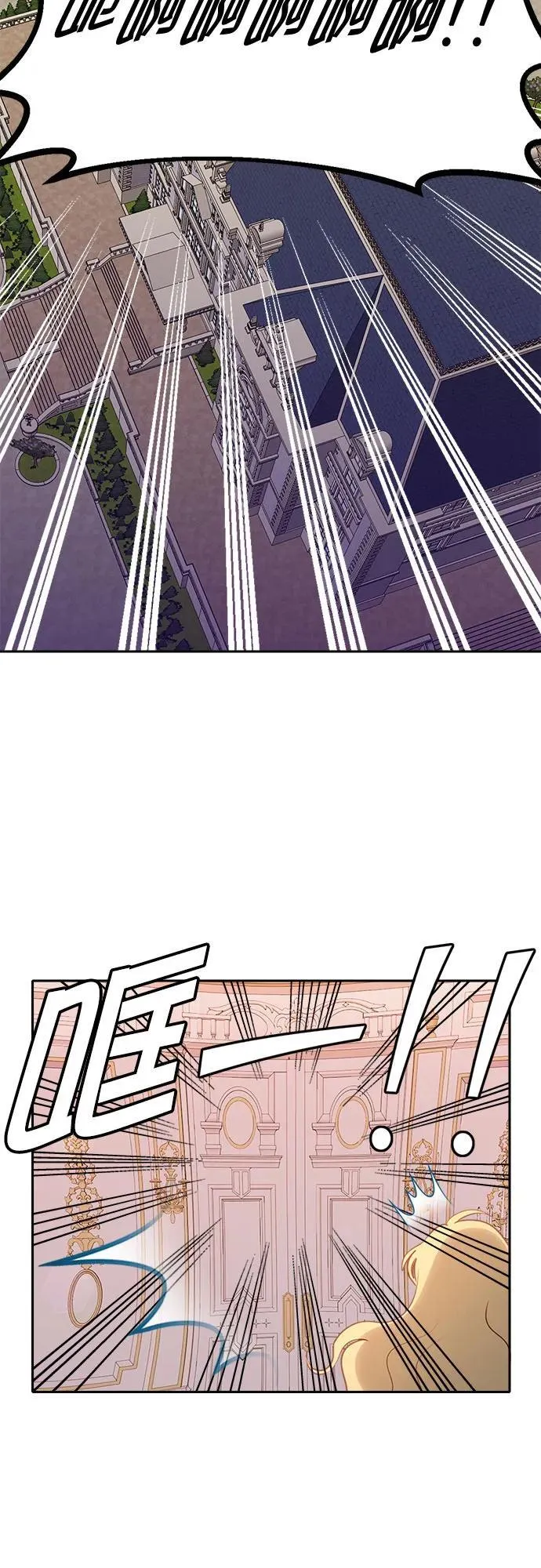 第8话 第17页