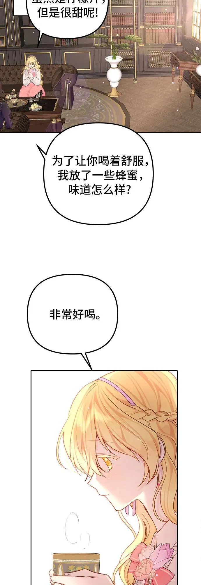 第8话 第24页
